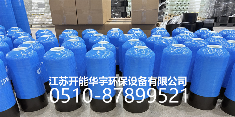 延安市盐箱树脂桶 - 方案